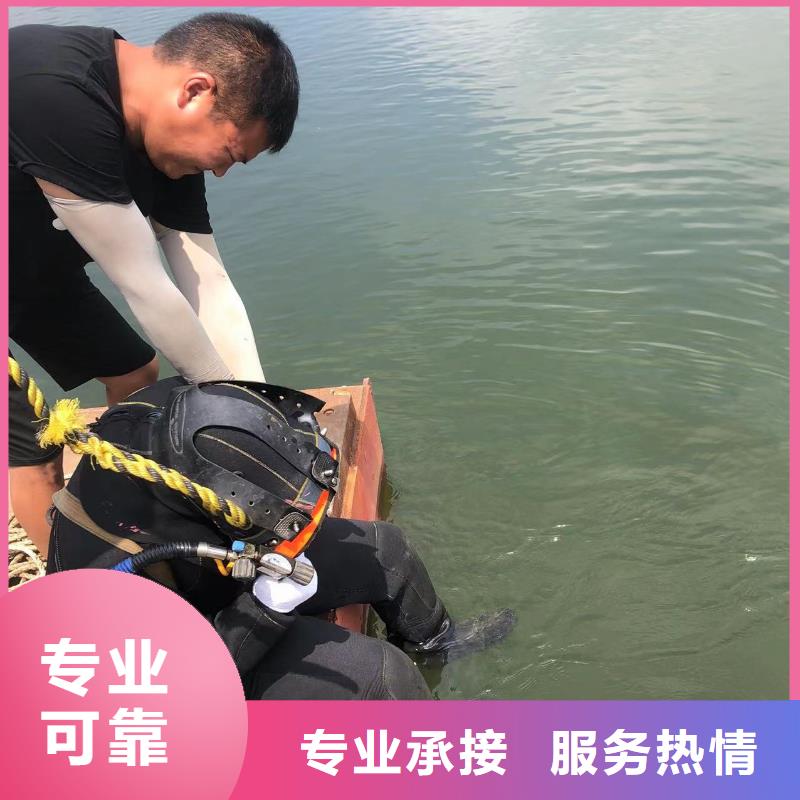 县潜水作业本地便民服务