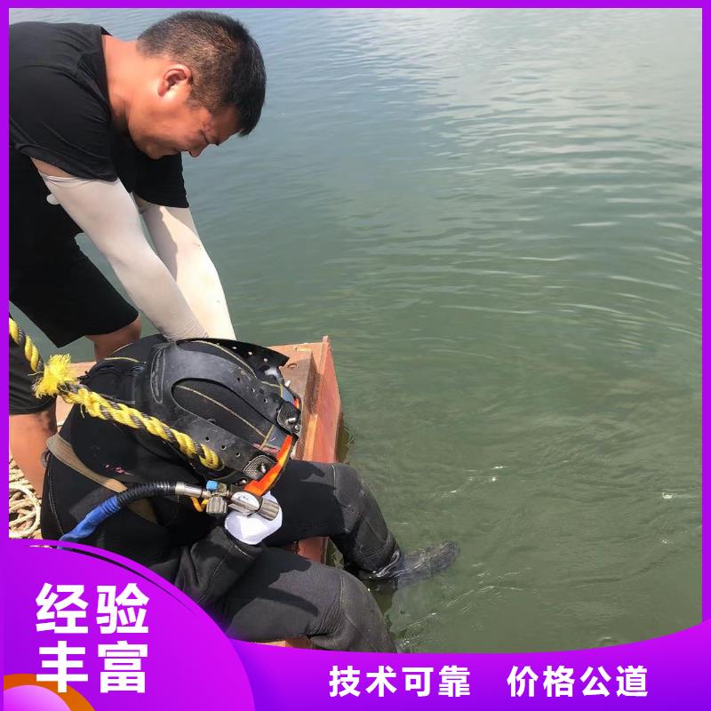 水下焊接装备精良