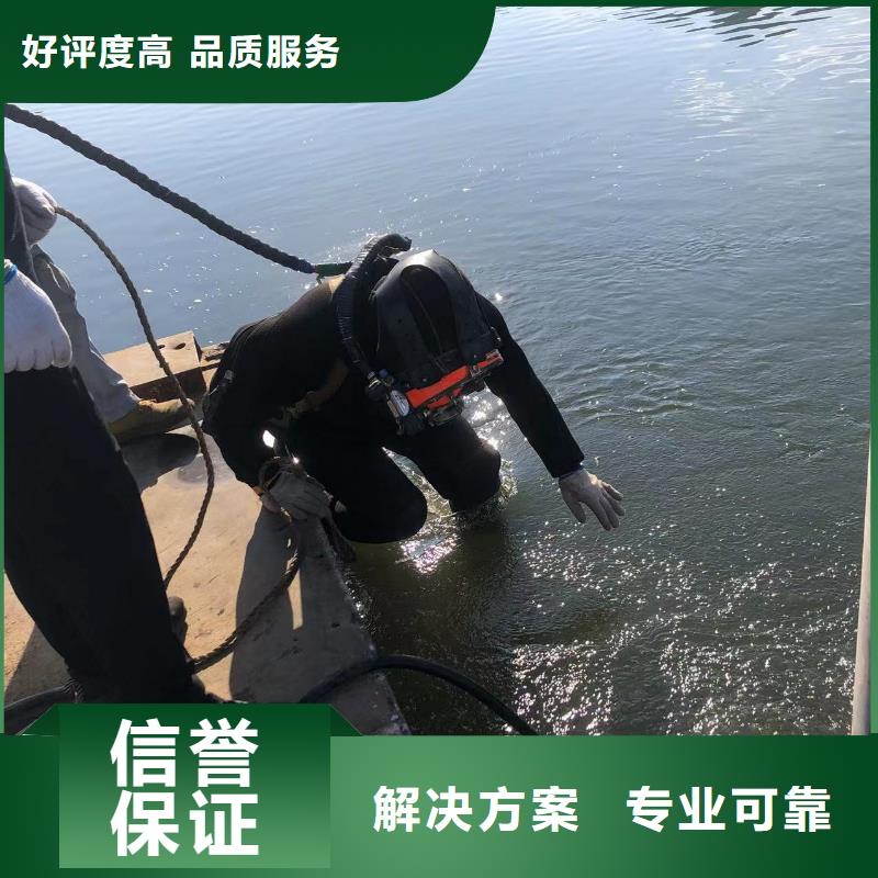 水下拆除混凝土墙-视频-水下拆除混凝土墙|广东省惠州市|龙门|惠城|佛山|汕尾|江门|广州|肇庆|中山|梅州