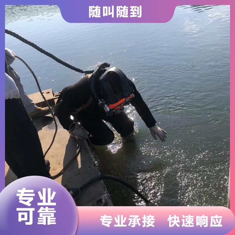 水下拆除混凝土墙-视频-水下拆除混凝土墙|吕梁市|岚县|汾阳|忻州|临汾|晋城|朔州|大同|太原|阳泉