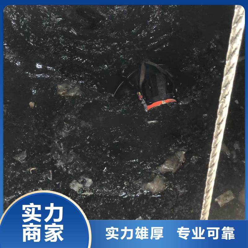 水下切割科学