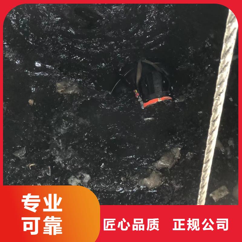 水下拆除混凝土墙-视频-荔湾|天河|惠州|佛山|珠海|梅州水下拆除混凝土墙品质卓越-盛龙水下堵漏封堵切割打捞焊接作业工程(广州市分公司)