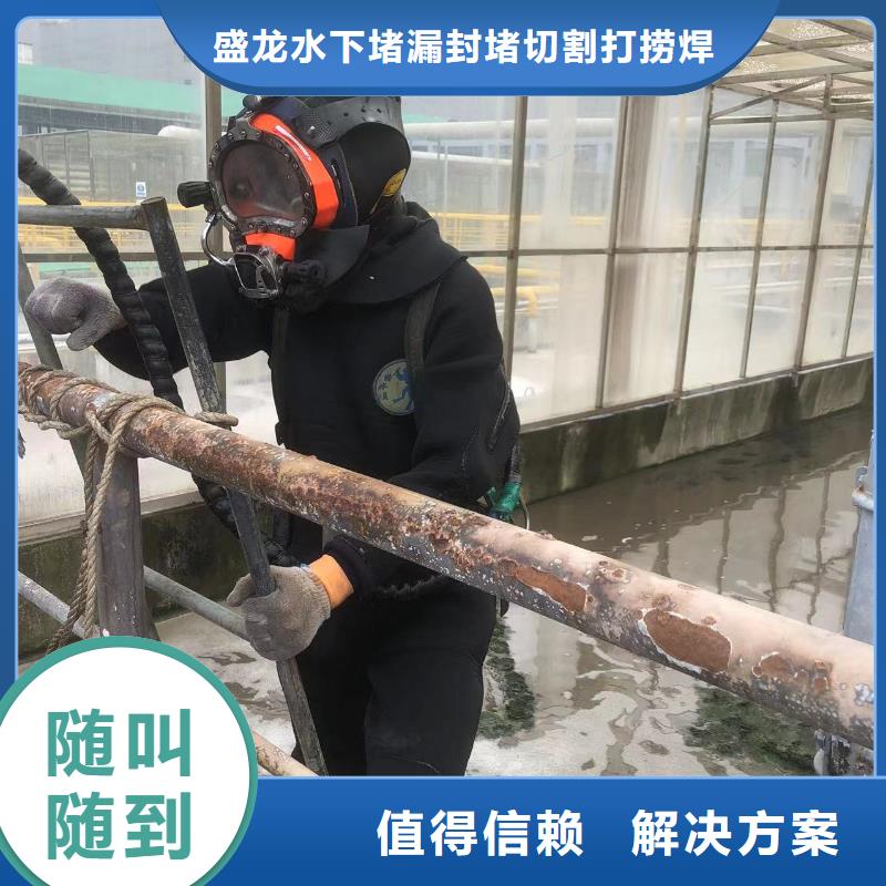 水下作业公司合格才发货
