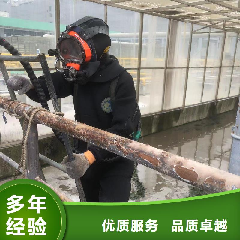 水下拆除混凝土墙-视频-荔湾|天河|惠州|佛山|珠海|梅州水下拆除混凝土墙品质卓越-盛龙水下堵漏封堵切割打捞焊接作业工程(广州市分公司)