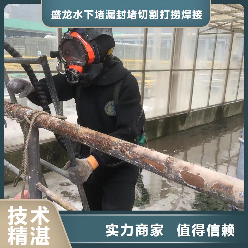 县水下施工装备齐全