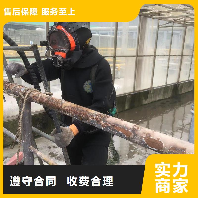 水下拆除混凝土墙-视频-海州|赣榆|苏州|镇江|常州|南通|南京|扬州水下拆除混凝土墙技术可靠-盛龙水下堵漏封堵切割打捞焊接作业工程(连云港市分公司)