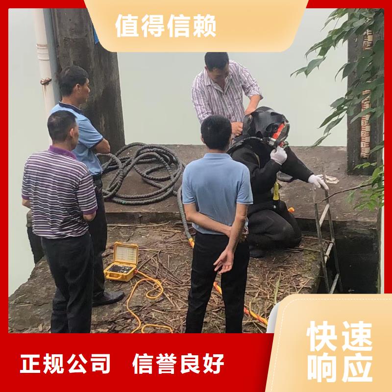 潜水作业专业施工