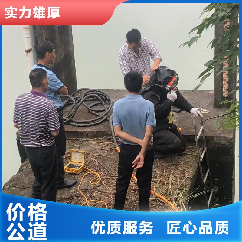 水下拆除混凝土墙-视频-水下拆除混凝土墙_山西省运城市市场覆盖万荣|闻喜|朔州|太原|晋中|大同等