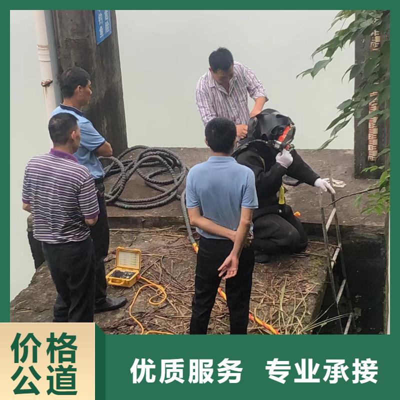批发水下拆除服务_生产厂家