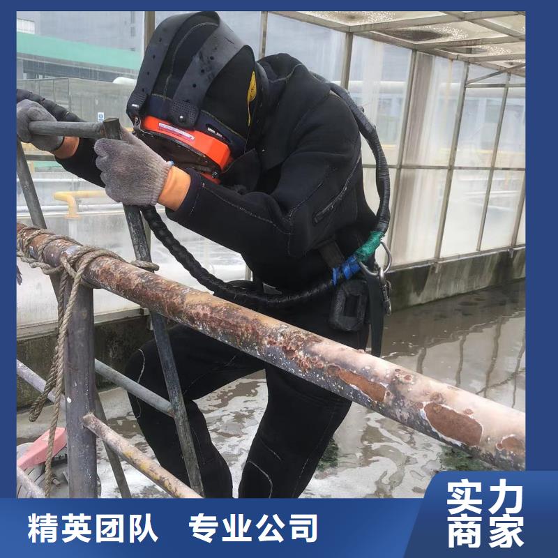 水下安装单位