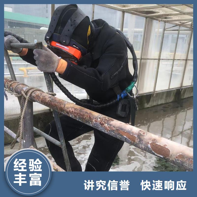 水下切割钢管实力厂家放心选择！