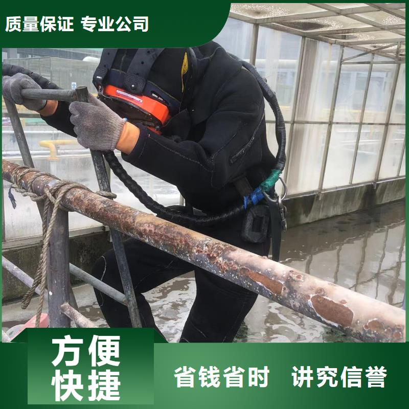 水下砌墙封堵用心、敬业