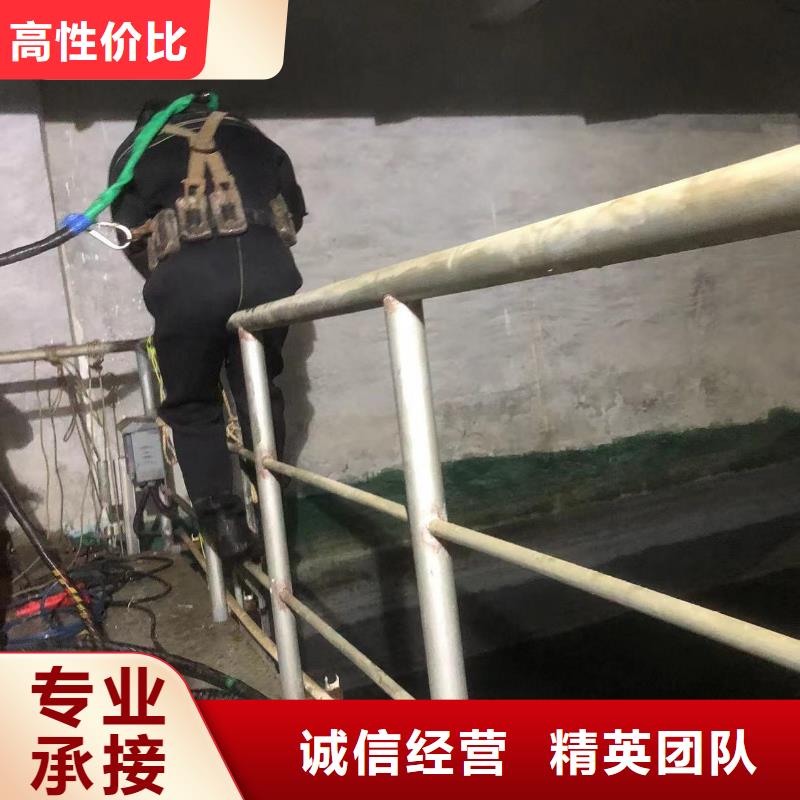 水下拆除混凝土墙-视频-水下拆除混凝土墙_四川省眉山市市场覆盖青神|仁寿|甘孜|泸州|成都|德阳|凉山|雅安|内江等