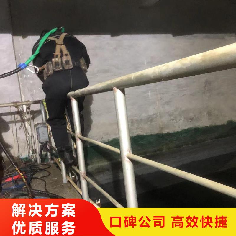 水下拆除混凝土墙-视频-水下拆除混凝土墙(盛龙)覆盖地域泰州市靖江市泰兴|高港|姜堰|海陵|兴化