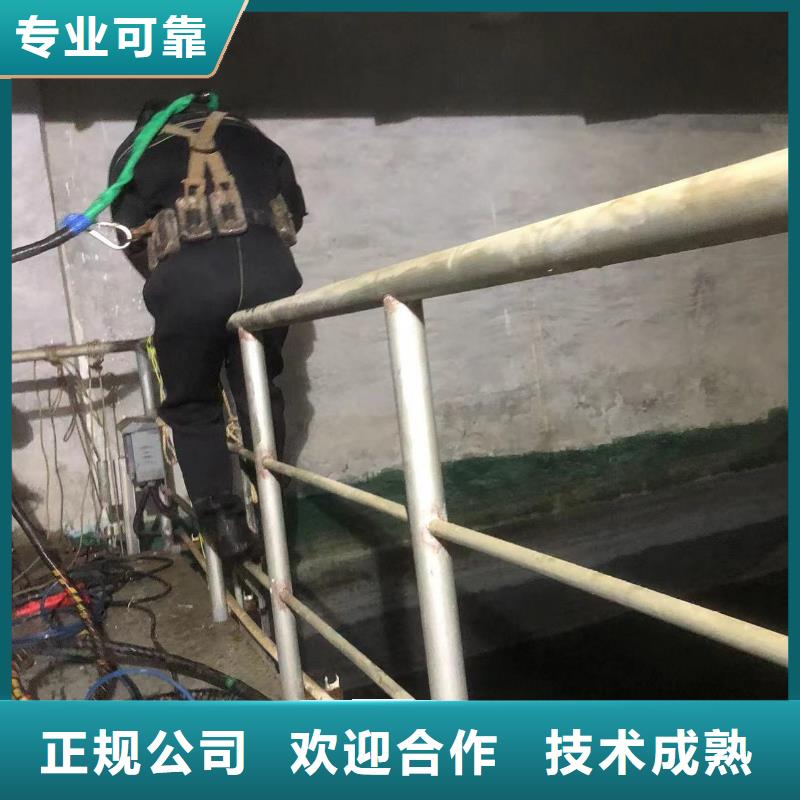 水下拆除混凝土墙-视频-水下拆除混凝土墙-辽宁省营口市【此地】服务商-老边|鲅鱼圈|锦州|丹东|阜新|铁岭|辽阳