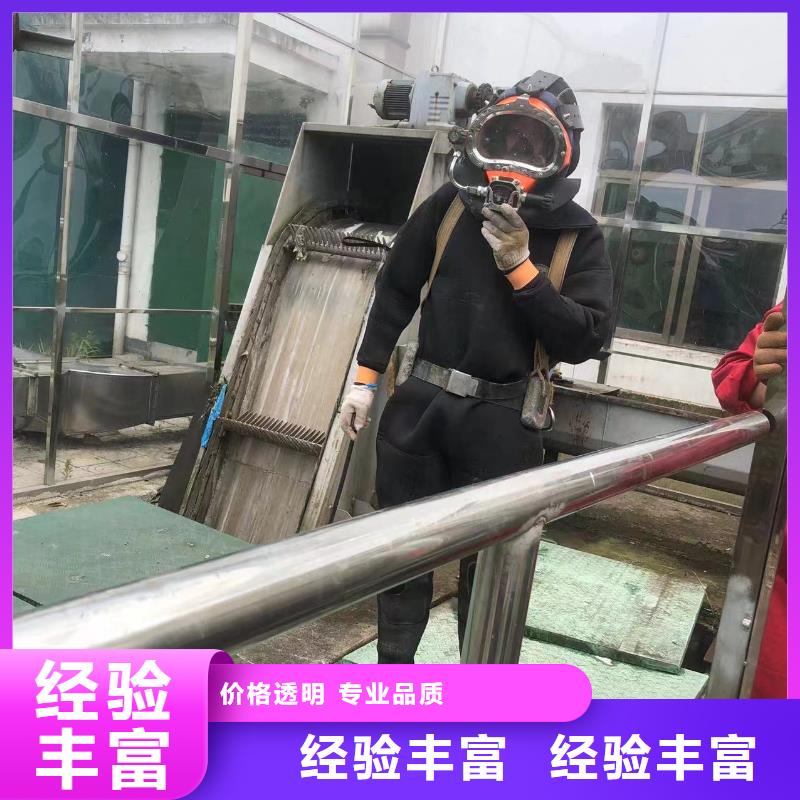 水下拆除混凝土墙-视频-水下拆除混凝土墙|山东省聊城市|东昌府|莘县|潍坊|济宁|枣庄|日照