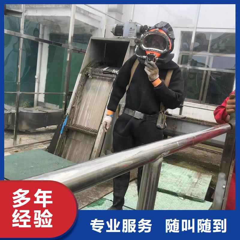选购沉管施工水下全国统一价