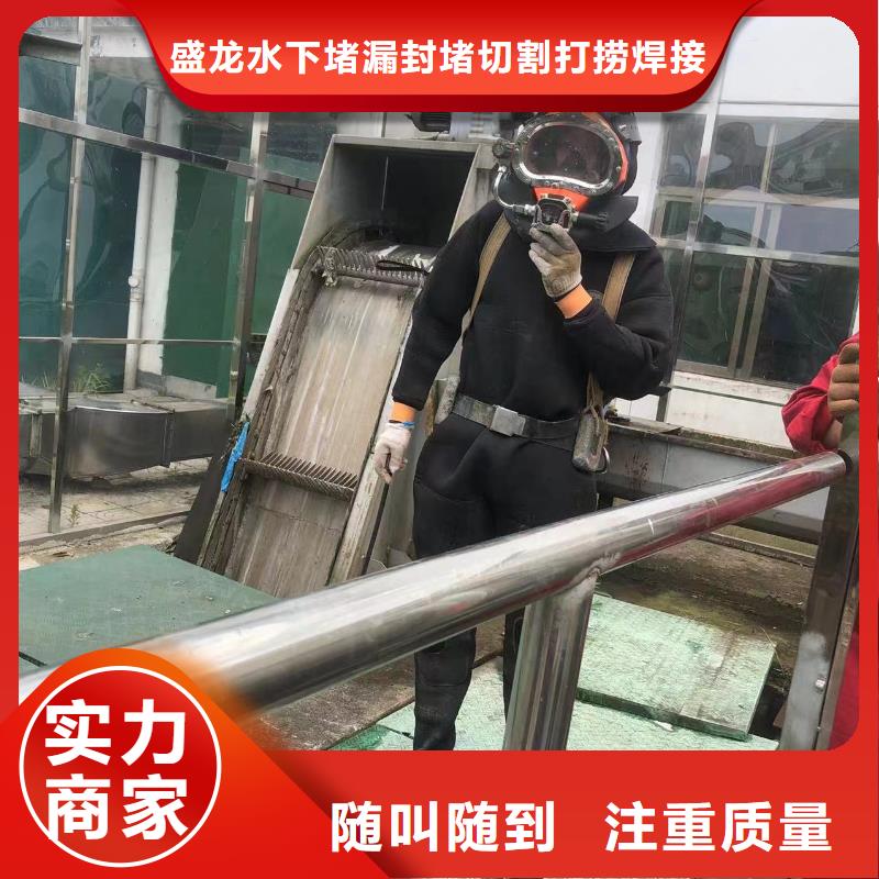 县水下切割施工队