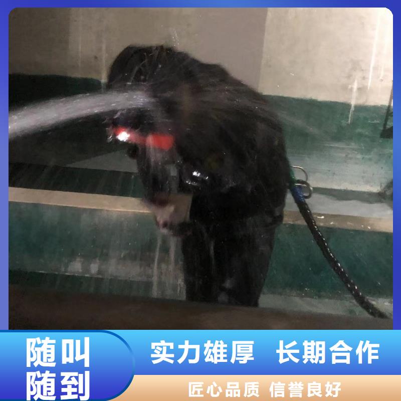 水下切割科学