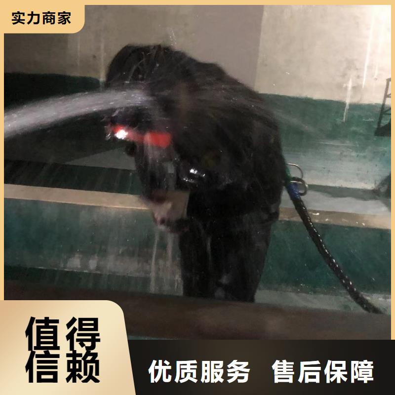 水下拆除混凝土墙-视频-水下拆除混凝土墙_山西省运城市市场覆盖万荣|闻喜|朔州|太原|晋中|大同等
