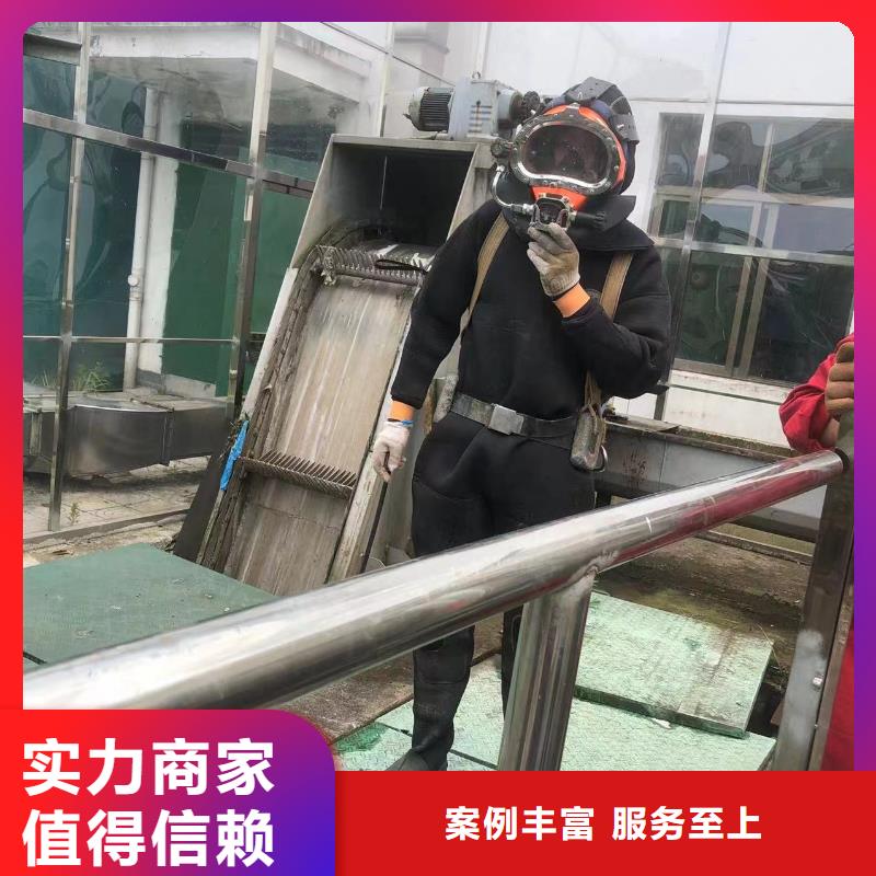 水下打捞_水下维修本地各类水下施工作业