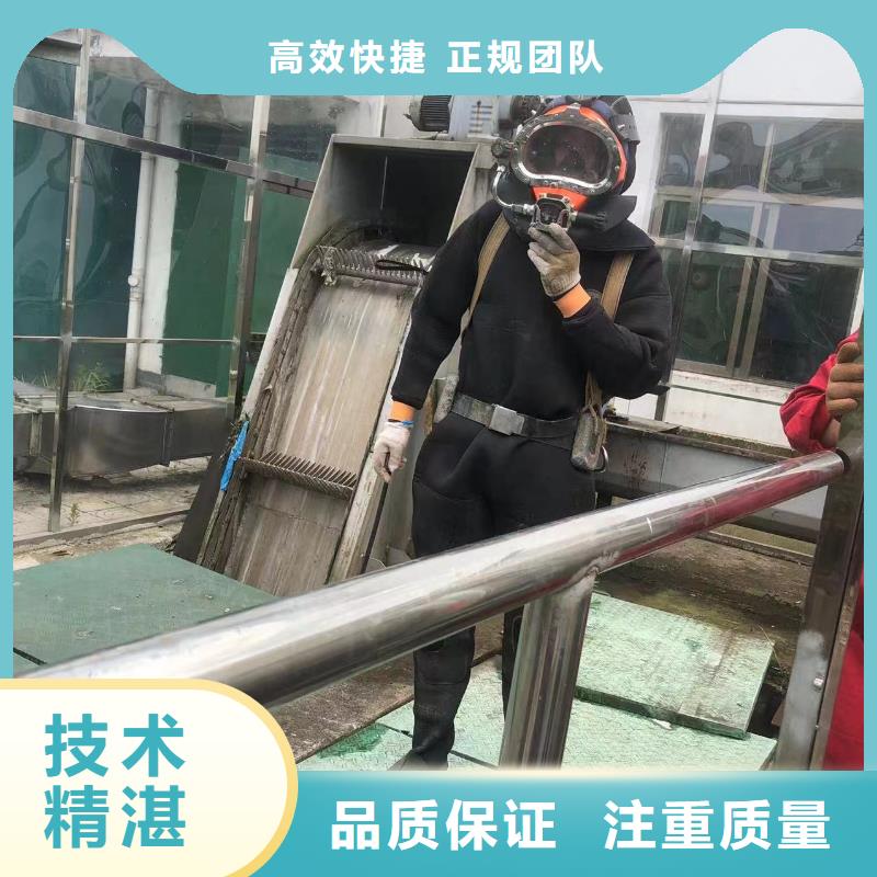 水下灌浆24小时响应