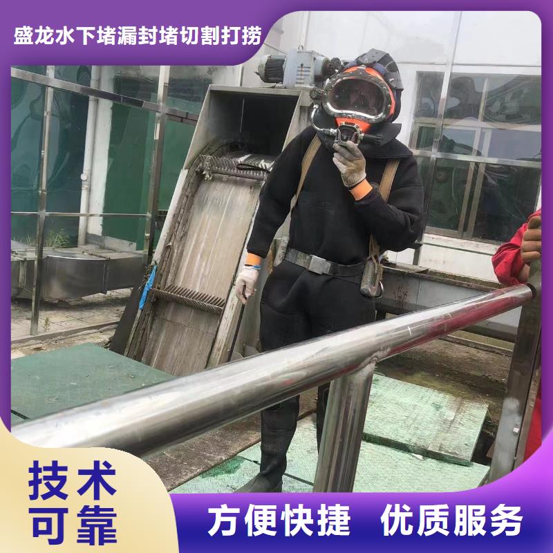 水下拆除混凝土墙-视频-水下拆除混凝土墙_四川省眉山市市场覆盖青神|仁寿|甘孜|泸州|成都|德阳|凉山|雅安|内江等