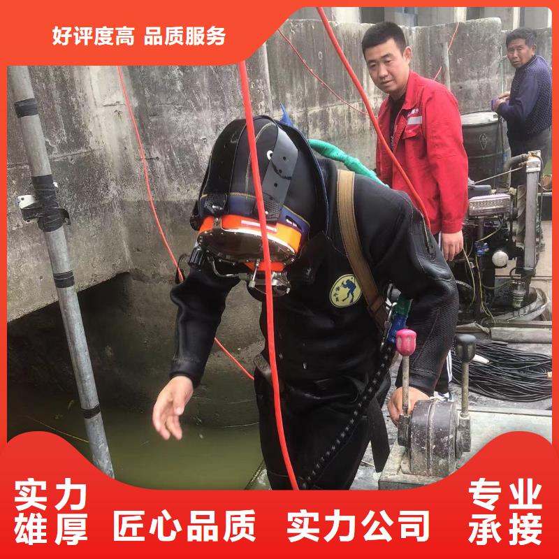水下切割公司现货现发