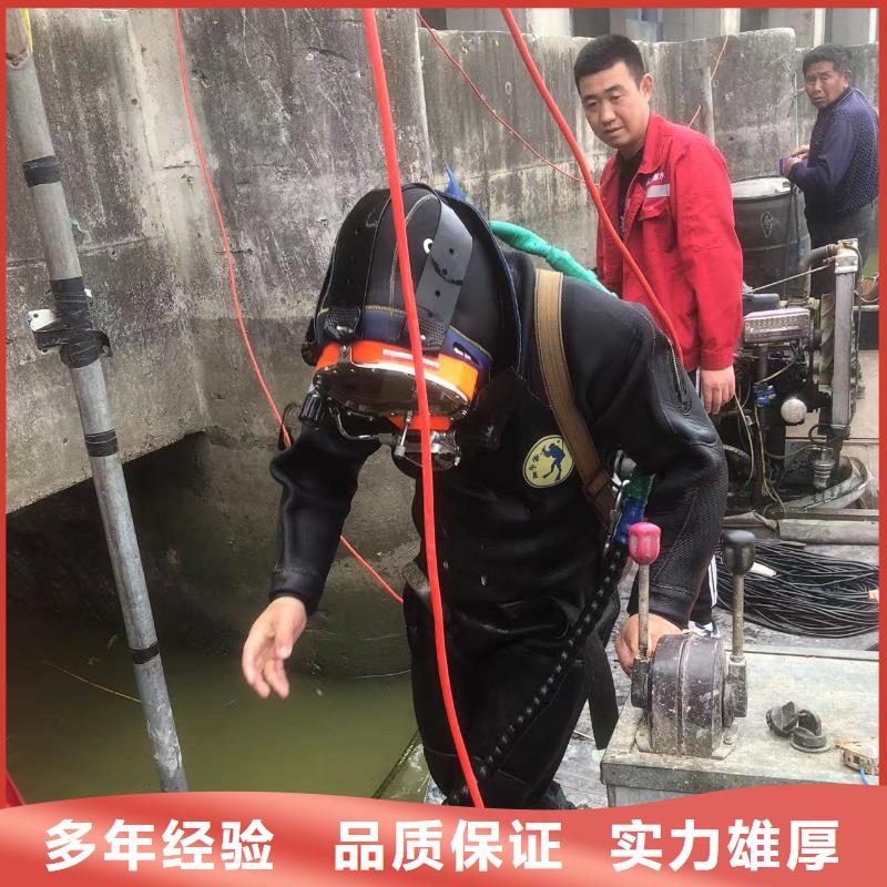 水下拆除混凝土墙-视频-水下拆除混凝土墙_山西省运城市市场覆盖万荣|闻喜|朔州|太原|晋中|大同等
