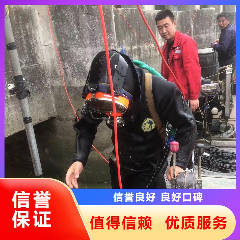 深圳市玉塘街道水下拆除成功率高