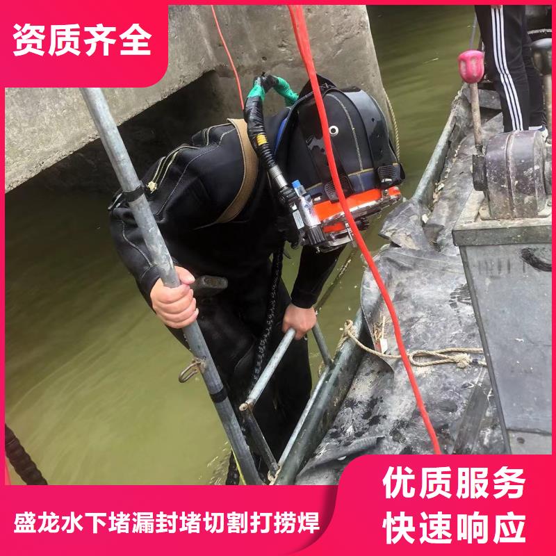 水下切割公司供应商求