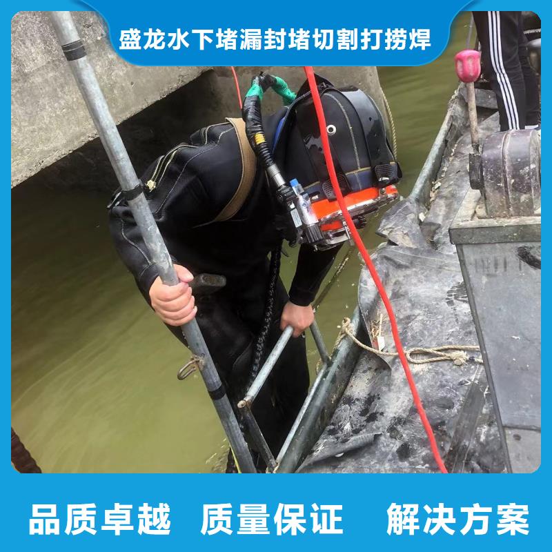 水下作业公司工程