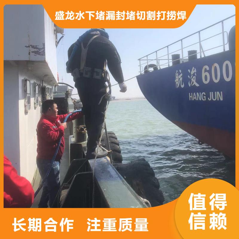 污水管道水下封堵公司-承接团队