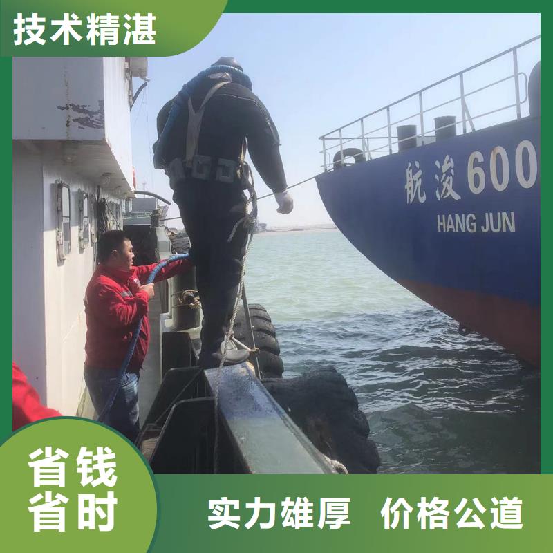 水下安装单位