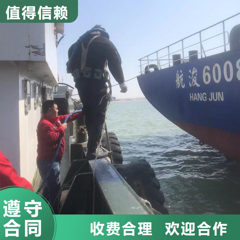 水下拆除混凝土墙-视频-水下拆除混凝土墙(盛龙)覆盖地域四川省眉山|广安|广元|内江|阿坝|南充|宜宾
