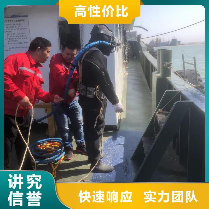 水下拆除实地货源