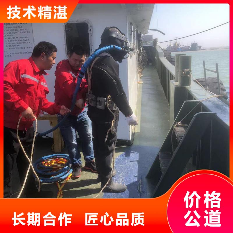 水下打捞价格优惠