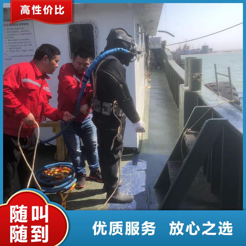 水下拆除混凝土墙-视频-水下拆除混凝土墙|吉林省吉林市|船营|蛟河|四平|通化|长春|辽源