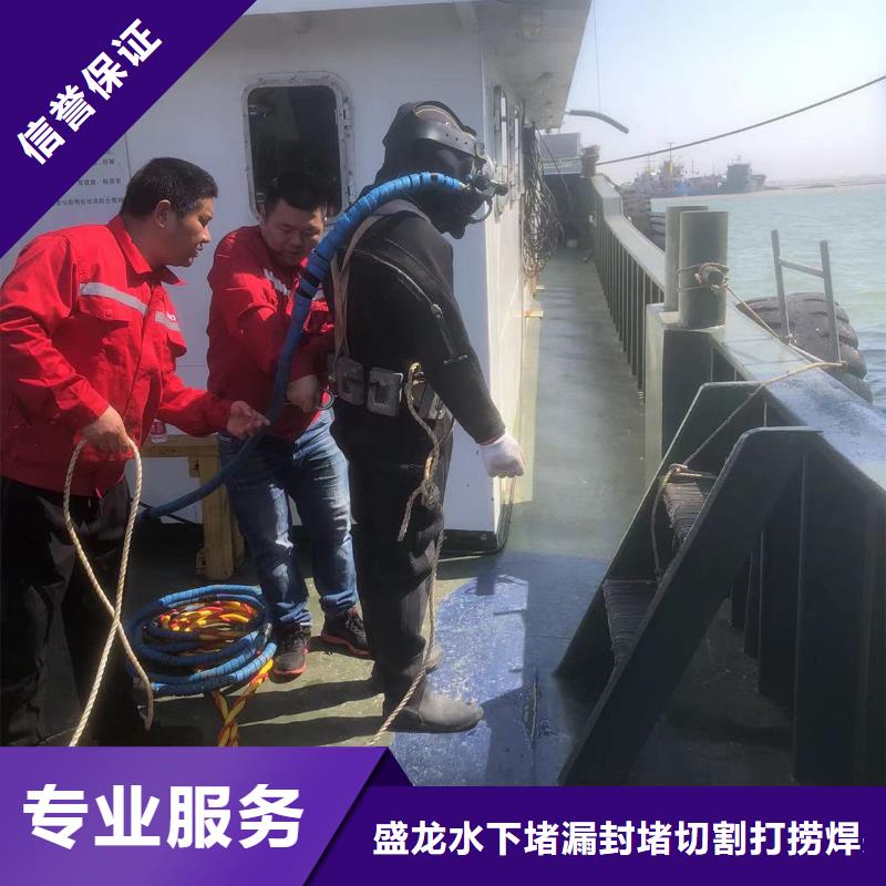 县水下施工施工队