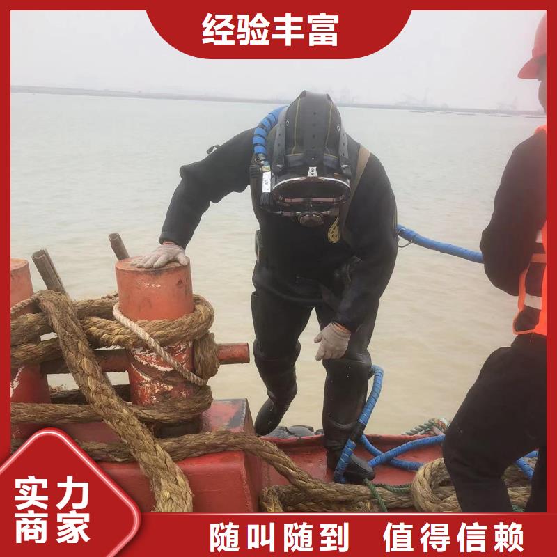 水下爆破每一步服务贴心