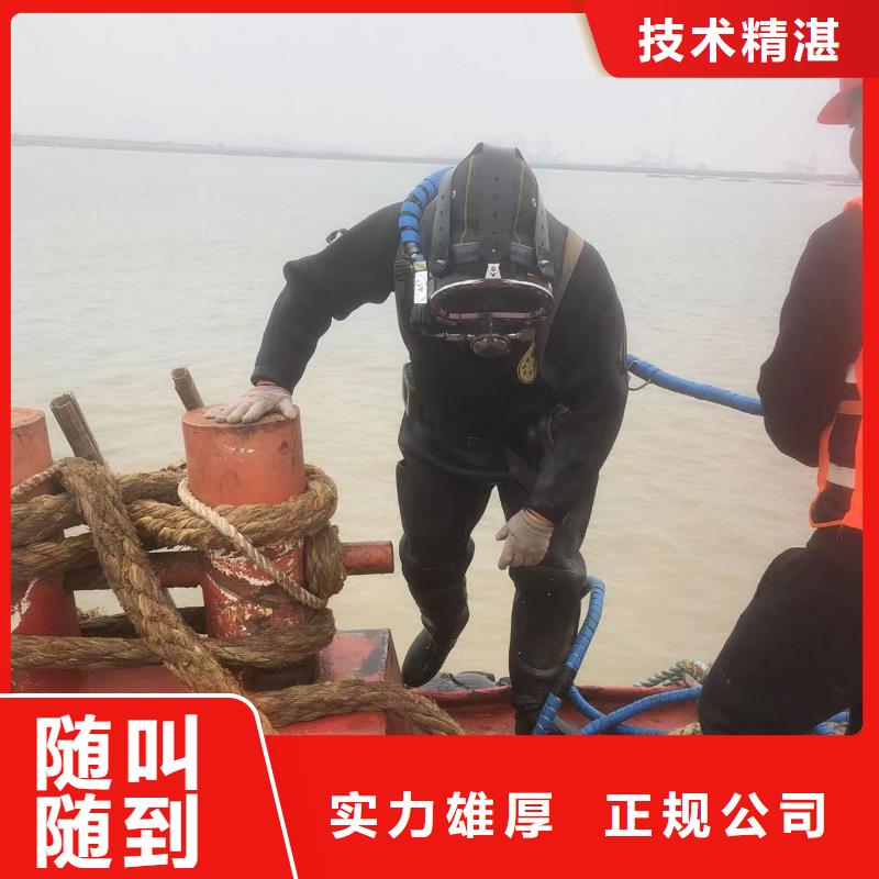 水下拆除混凝土墙-视频-安徽省六安市盛龙水下拆除混凝土墙可服务区域金寨|寿县|淮北|池州|安庆|合肥|亳州|滁州|铜陵等