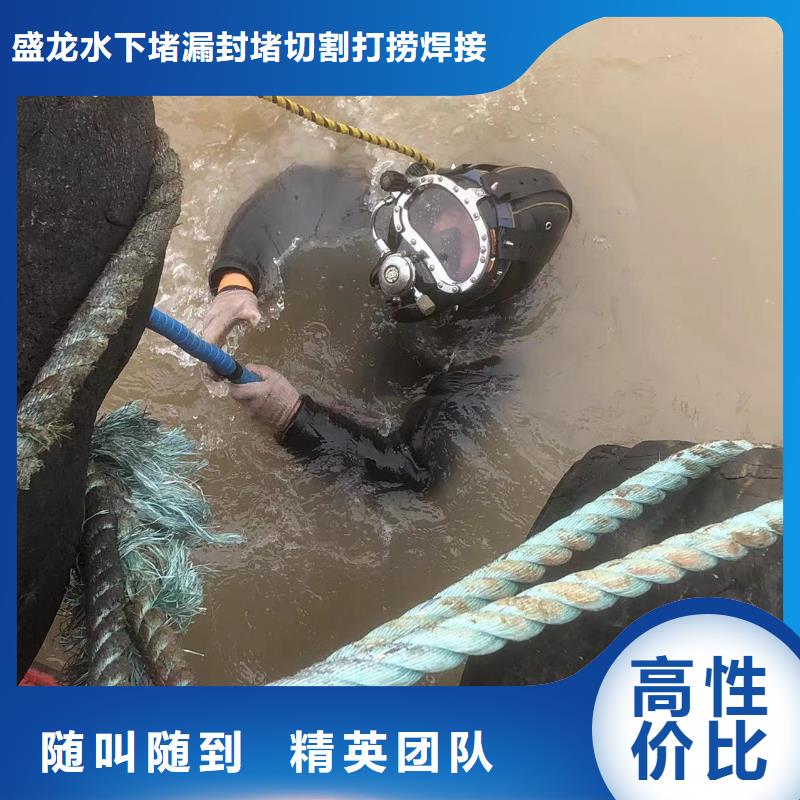珠海市湾仔街道水下作业单位