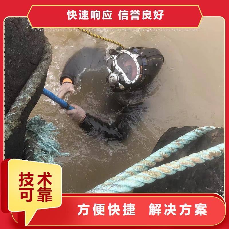 潜水切割品质为本