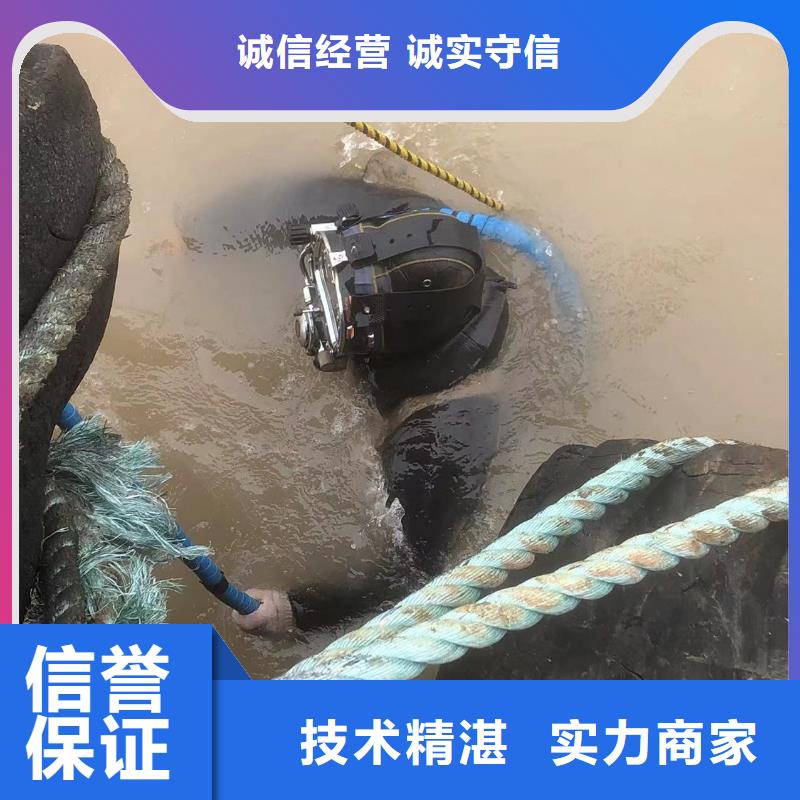 崇义县水下拆除混凝土墙是您解决水下工程问题的理想选择