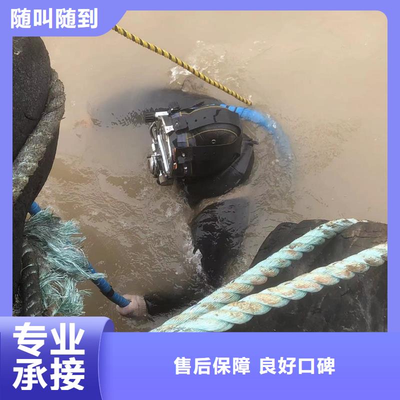 水下拆除施工队
