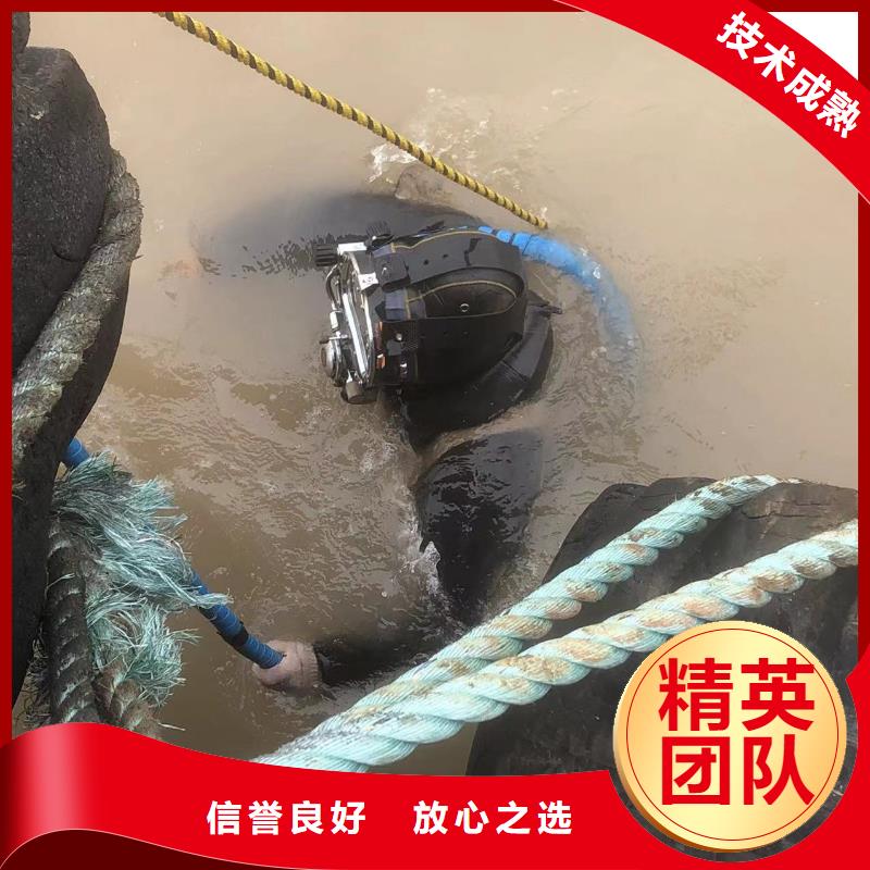 水下安装单位