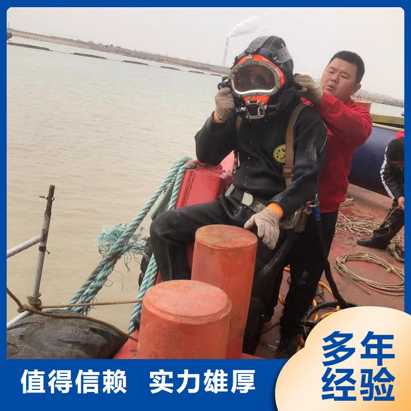 水下拆除装备齐全