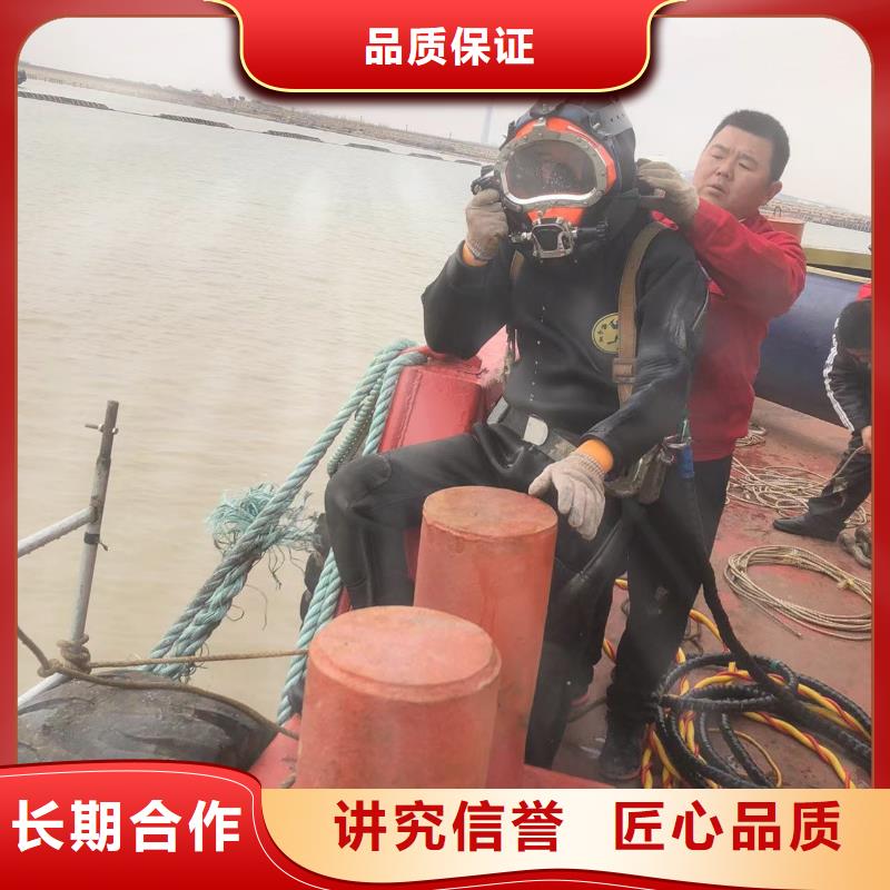 水下拆除混凝土墙-视频-水下拆除混凝土墙_广东省梅州市市场覆盖丰顺|大埔|韶关|广州|佛山|揭阳|河源|汕尾等