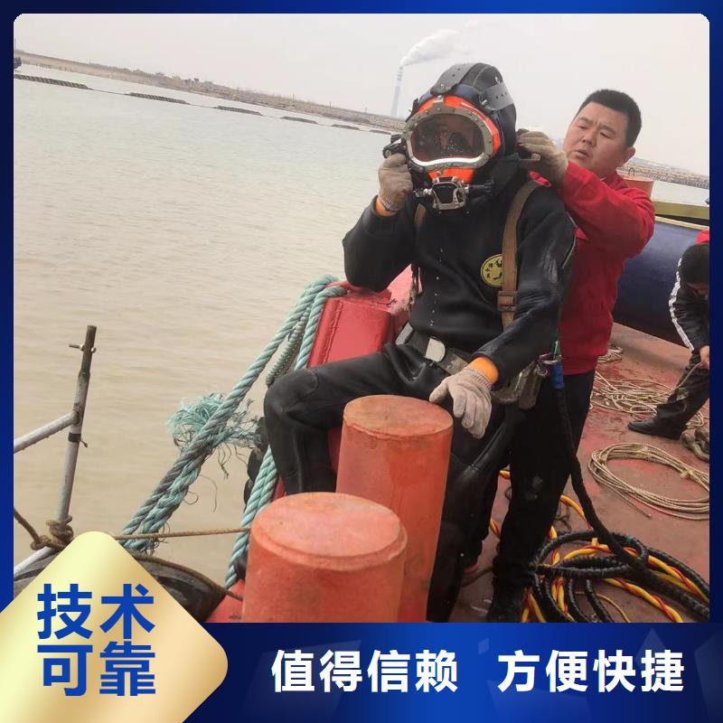 水下拆除混凝土墙-视频-荔湾|天河|惠州|佛山|珠海|梅州水下拆除混凝土墙品质卓越-盛龙水下堵漏封堵切割打捞焊接作业工程(广州市分公司)