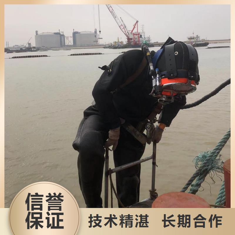 水下切割与焊接期待您的来电